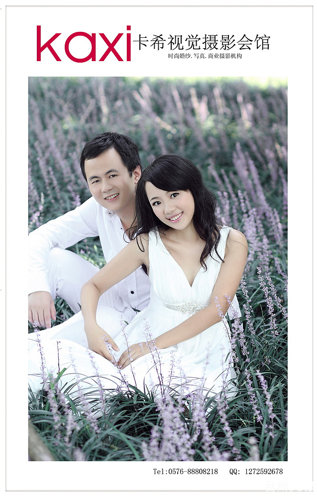 谈婚论嫁-台州19楼