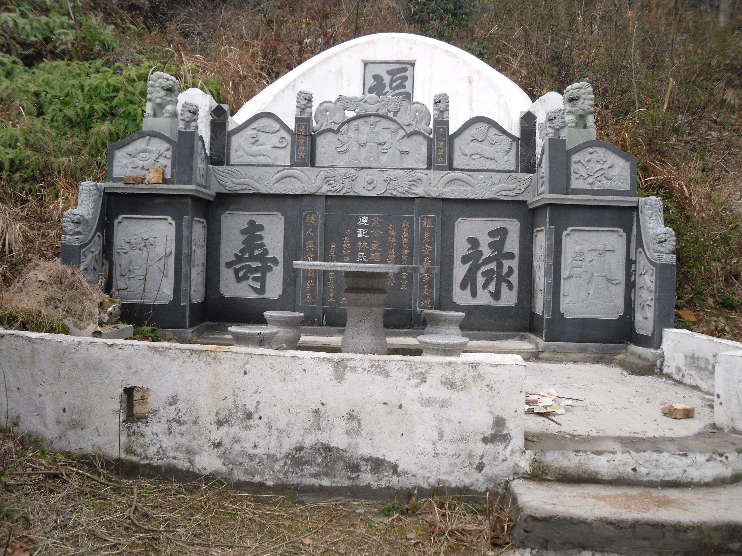 浙江坟墓 照片图片