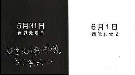 古有林则徐虎门销烟今有此处省略7个字求跟帖