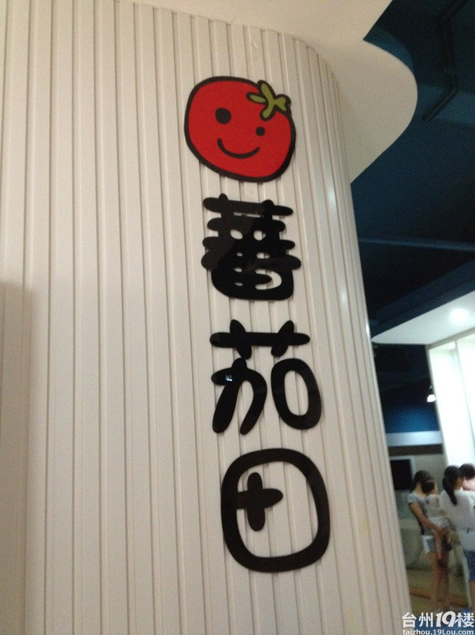 番茄田归来-感受婚外恋