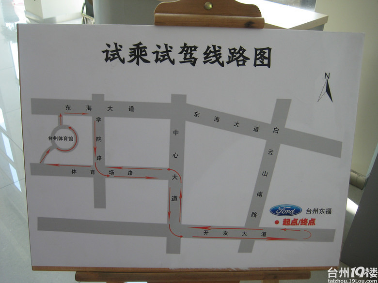 福特原厂配件：优质与可靠的基石