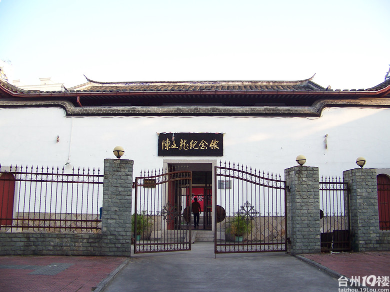 宋朝名将陈文龙