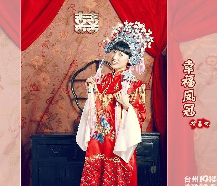 恭喜恭喜我们结婚了