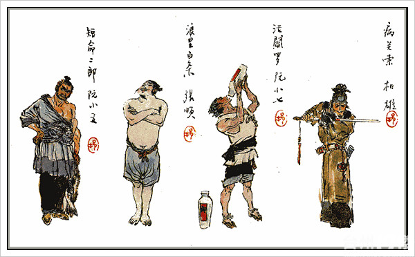 水浒传连环画人民美术出版社30册26册