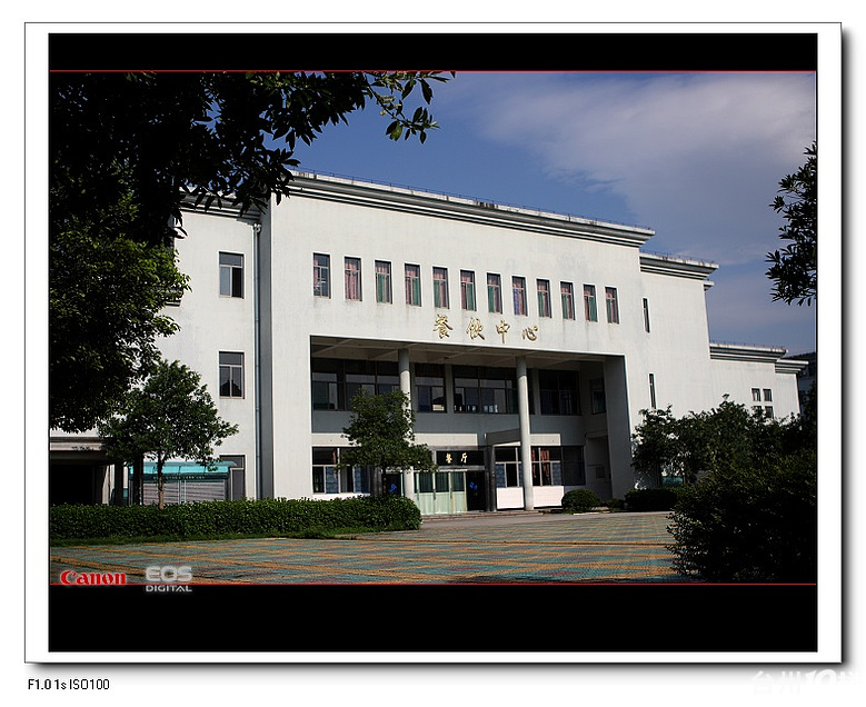 诸暨天马实验学校