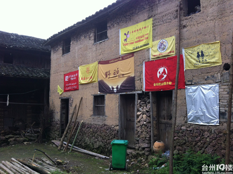 四个姑娘的仙居公盂山之行