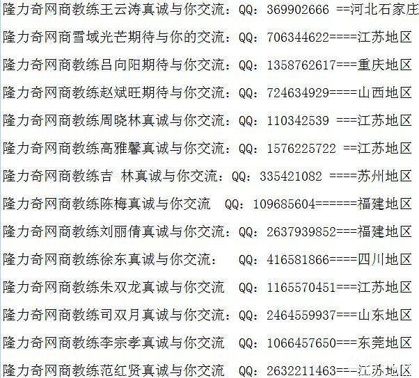 现在保险行业好做吗?能不能赚到钱?哪家直销