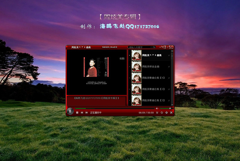 韩国经典民谣新沙洞那个人周炫美