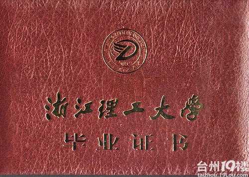 浙江理工大学夜大（杭州夜大2013年报名什么时间）
