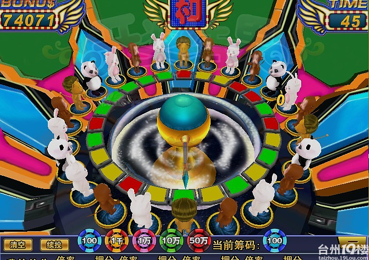 森林舞会游戏下载