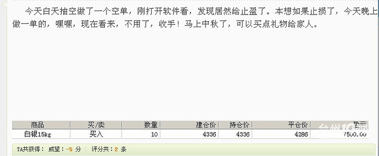 QQ图片20130918083313.jpg
