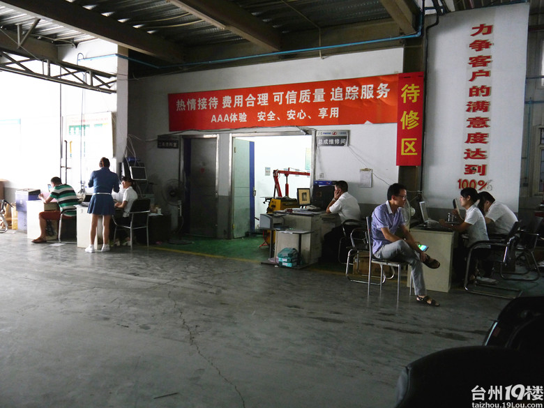 睿翼保养作业，多图多亮点，4S坑爹保养项目，转子发动机，酸菜鱼