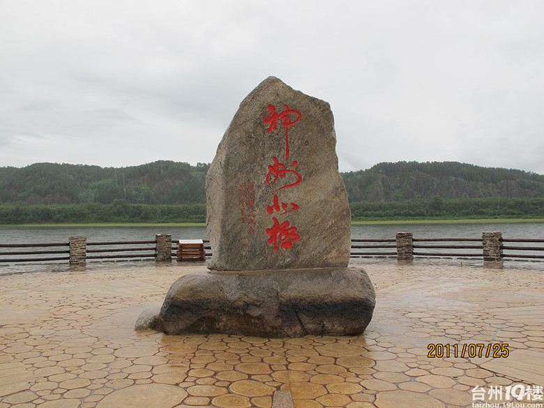 中国最北端--漠河。北极村。元旦走起