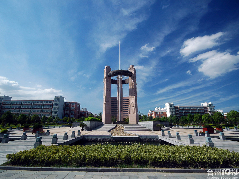 杭州电子科技大学继续教育学院-教育-台州19楼