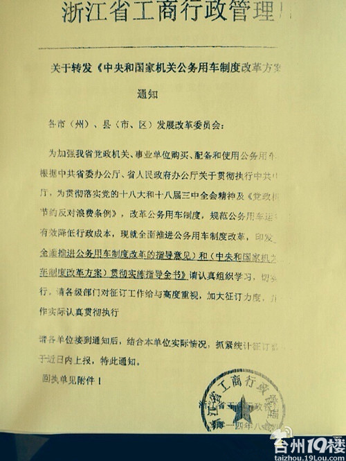 伟德国际浙江工商质疑中资银行ATM机涉嫌无照经营