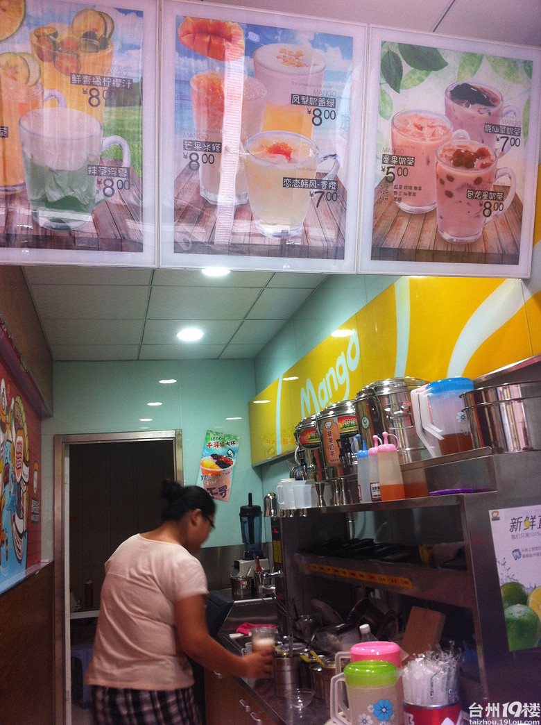 曼果甜品站试吃--芒果米修&恋恋寒风·香橙