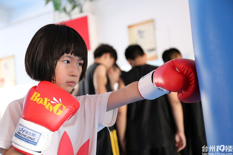 椒江女子散打咏春拳截拳道空手道防身术训练营图片展