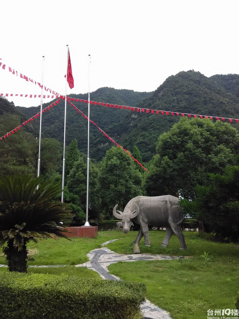 国庆临海牛头山度假村一日游