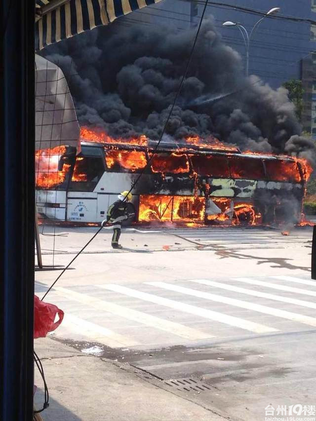 温岭中巴车爆炸自燃温岭城东小学附近双层长途客车爆炸自燃