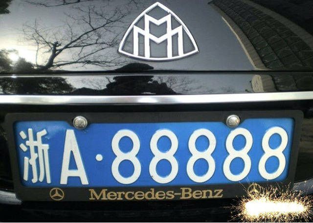 大揭秘浙a浙k88888土豪车牌都是谁的