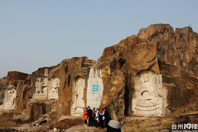 羊山石城西游记图片