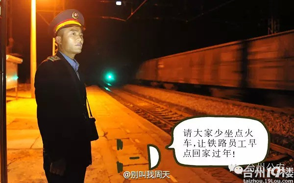 2015年清洁工大爷春节心愿卡(完整版) 真是够