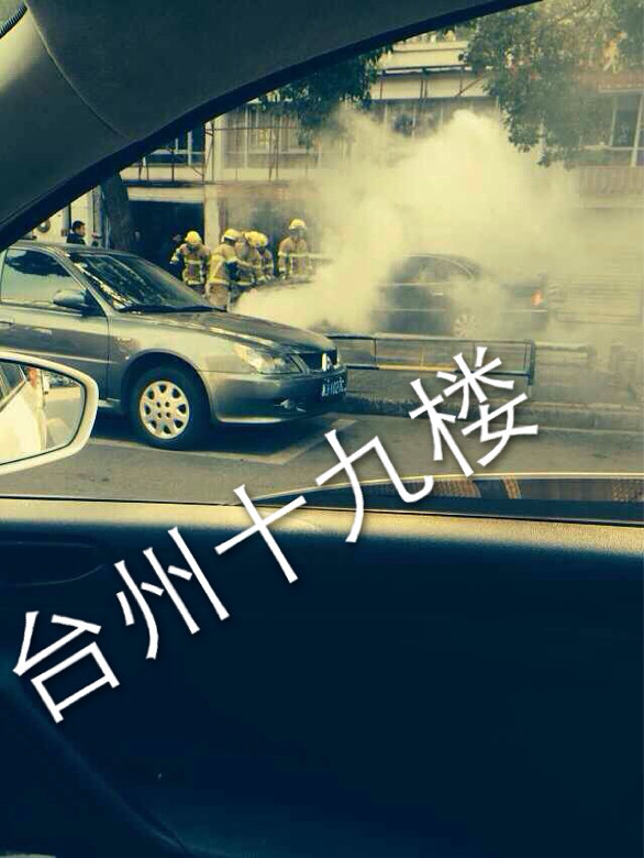 椒江康平路小渔村前面,一辆别克车自燃了-我要说的-讲白搭-台州19楼