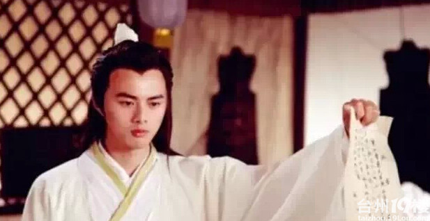 唐朝的离婚协议书你见过吗?离个婚竟然煽情浪