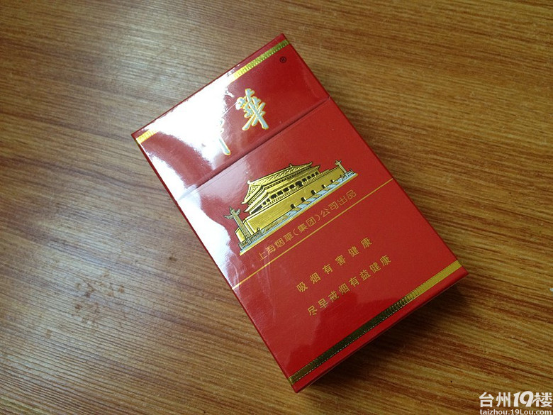 台州结婚,香烟的钱占很大一部分如把烟盒换成国外这样,谁还会用