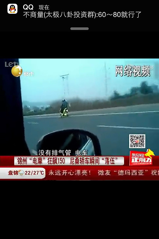 椒江开发大道惨烈交通事故,手断了,心肺都挂在