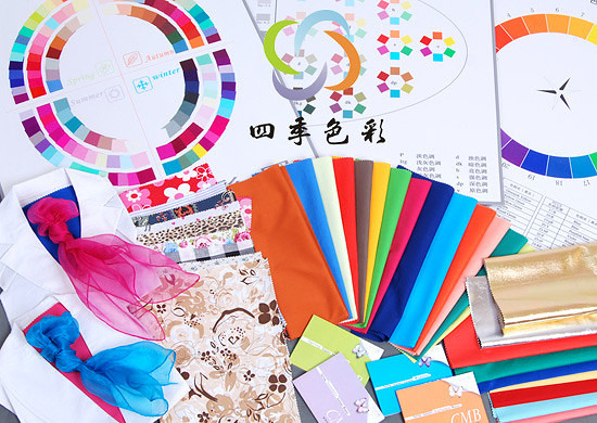 色彩顾问培训整体形象设计工作室加盟哪家好?