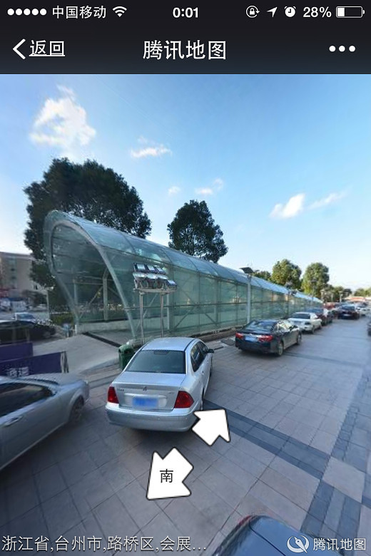 半夜来扯扯淡路桥体育馆这块地是不是风水