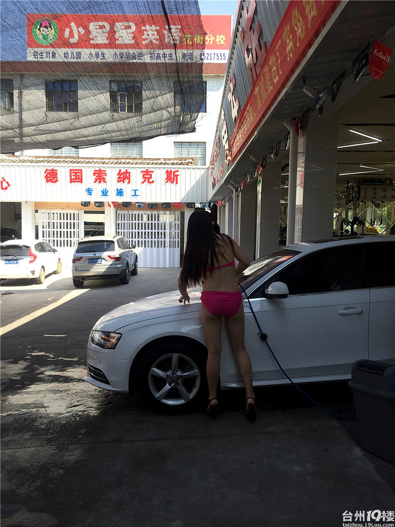 临海美女比基尼洗车，时尚时尚最时尚