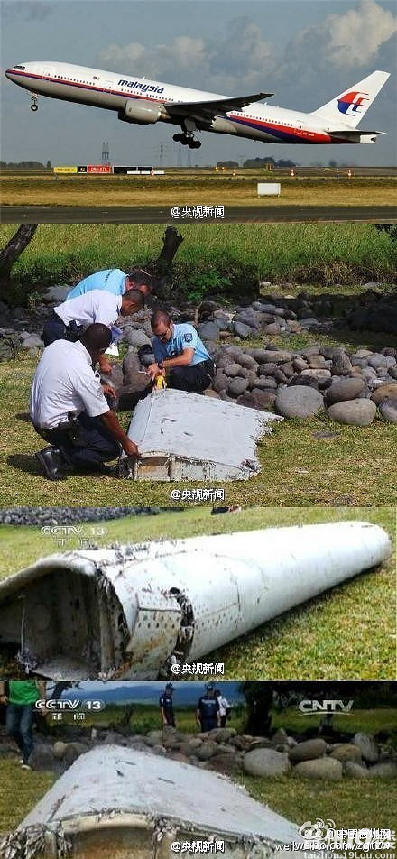 马航370飞机残骸图片