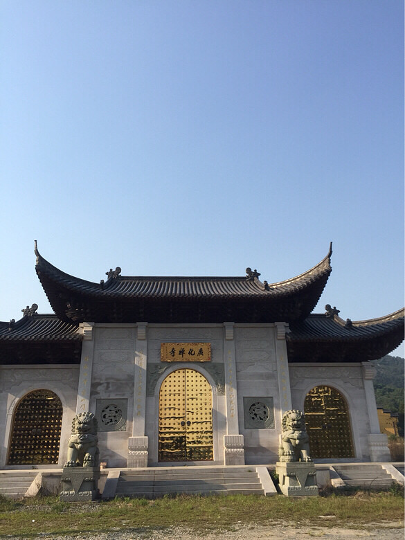 金秋赏玩季黄岩院桥广化寺