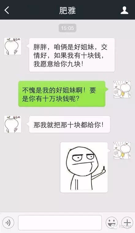 据说闺蜜的日常是这样的,你们有这样的闺蜜吗?