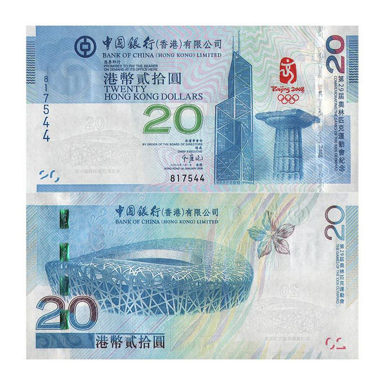 新版百元钞票今天发行了,你还记得曾经的人民