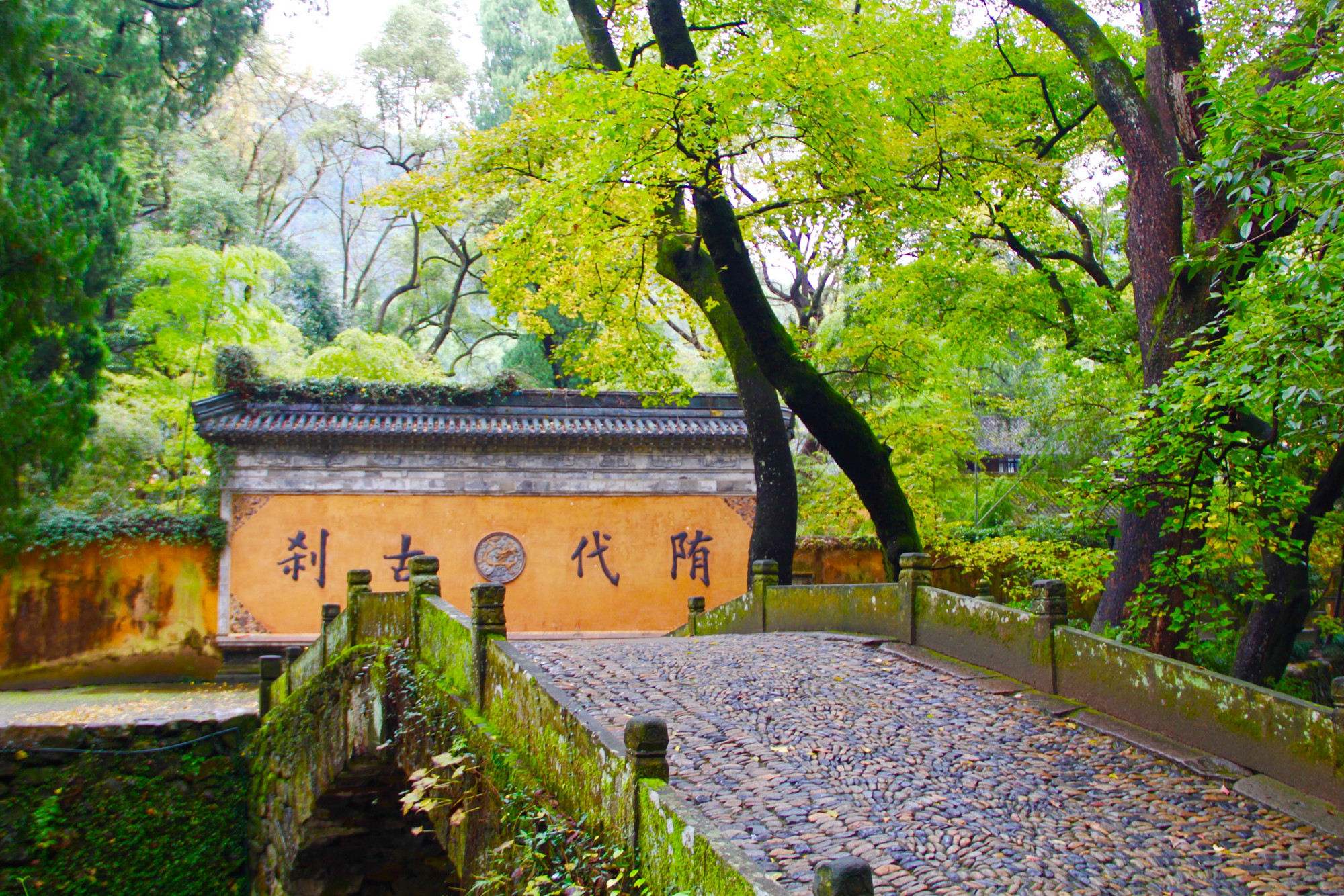 台州寺庙 国清寺图片
