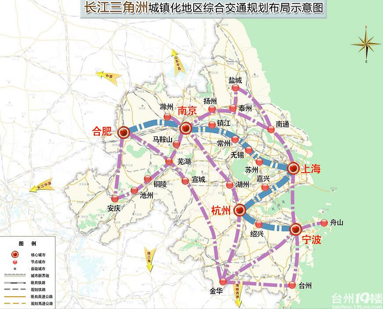 国家十三五综合交通规划正式发布