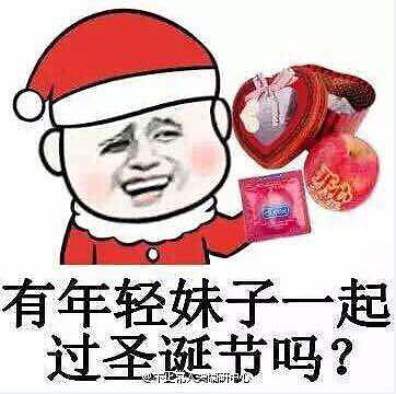 12月24日晚，在温岭锦江百货门口，一穿