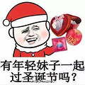 12月24日晚，在温岭锦江百货门口，一穿