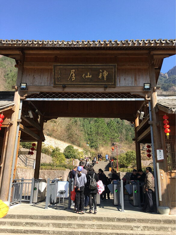 仙居神仙居景区北门大量游客滞留!