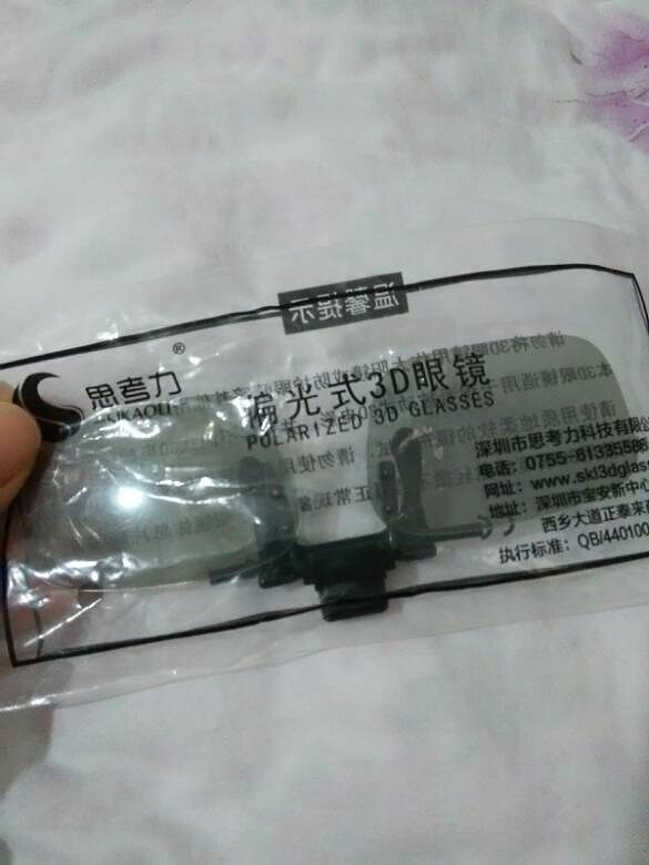 今天在银泰电影院看电影这3D眼镜还要20块,