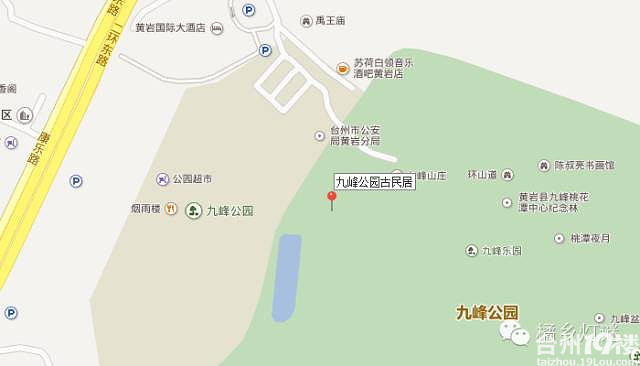 黄岩猴年元宵灯谜活动