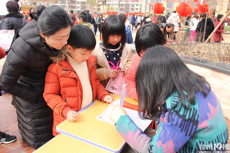 台州市文华小学开开心心猜灯谜热热闹闹庆元宵