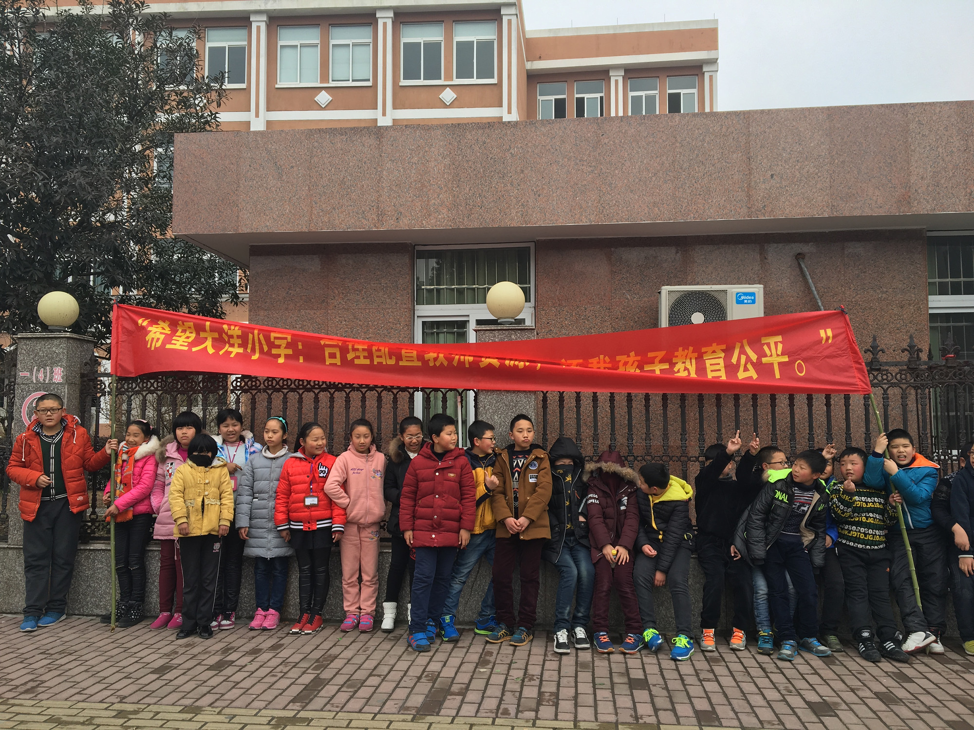 5年换12个老师临海市大洋小学真为学生考虑