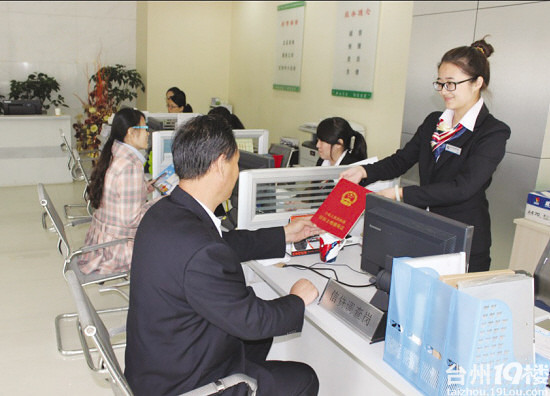 台州市已有商业银行推出公积金个人信用贷款了