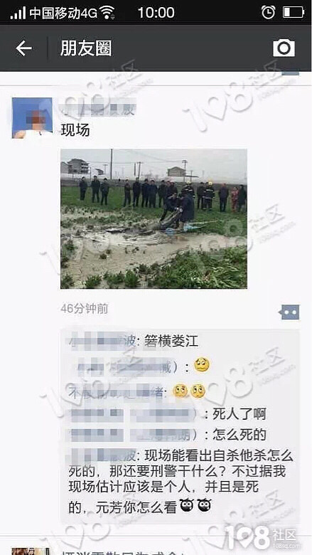 【温岭】娄江的泥地里发现死尸,据说家离现场