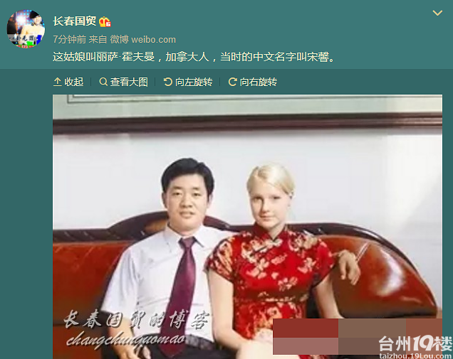 撒贝宁妻子李白被曝二婚撒方暂不回应