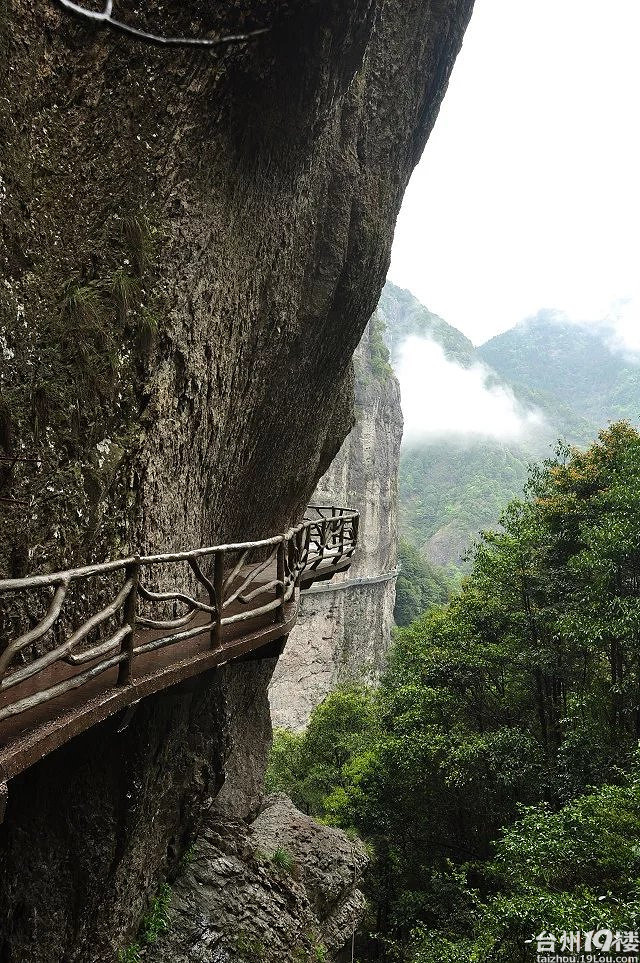 永嘉县小若岩风光